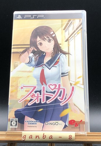 Photo kano - photo, (sony